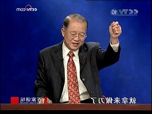 八門 八卦